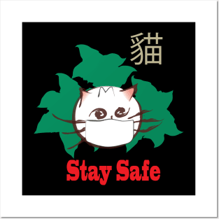 Stay safe cute cat Posters and Art